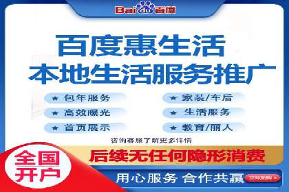 百度推广代运营助力企业增长案例